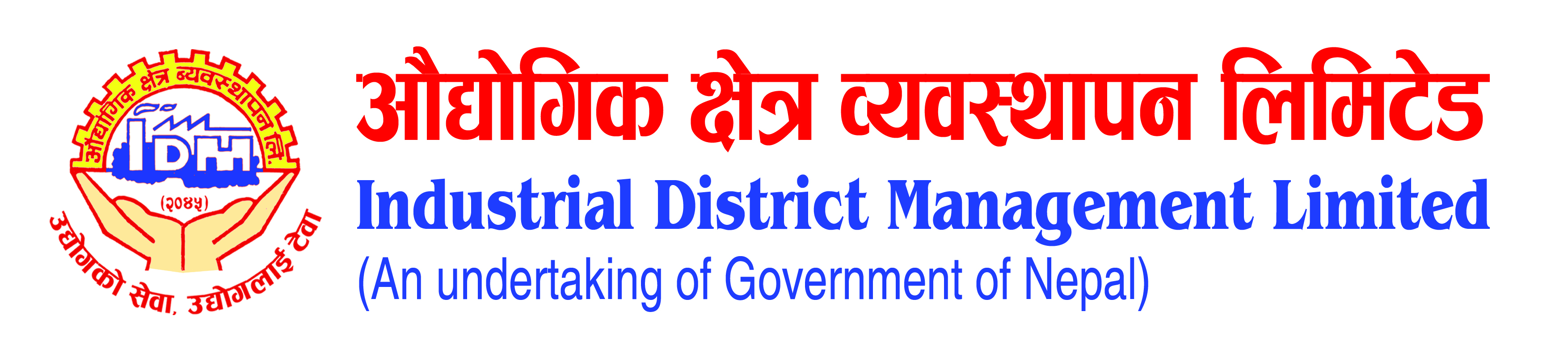 Hetauda Industrial District Management Office, Hetauda.