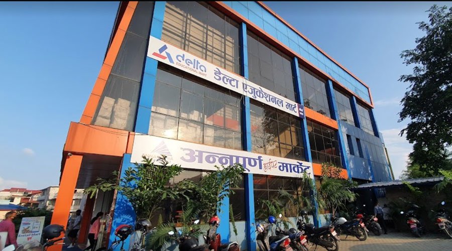 Delta Education Mart, Butwal, Nepal